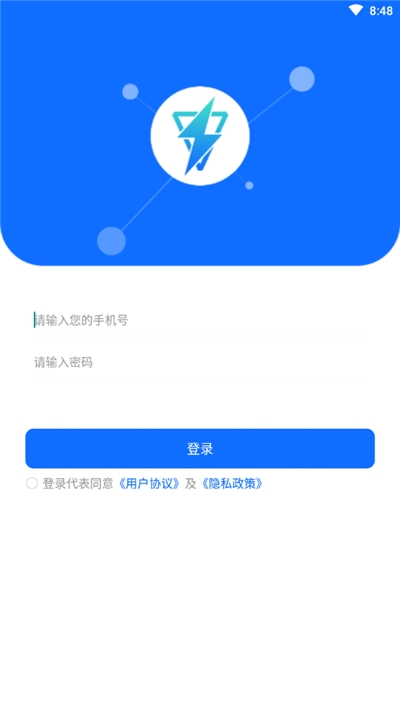 憬熊电桩通(充电桩运维工具)2