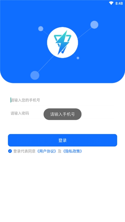 憬熊电桩通(充电桩运维工具)3