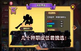 空之纹章2