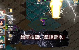 空之纹章3