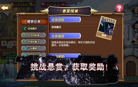 空之纹章4