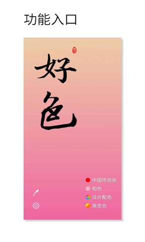 好色3