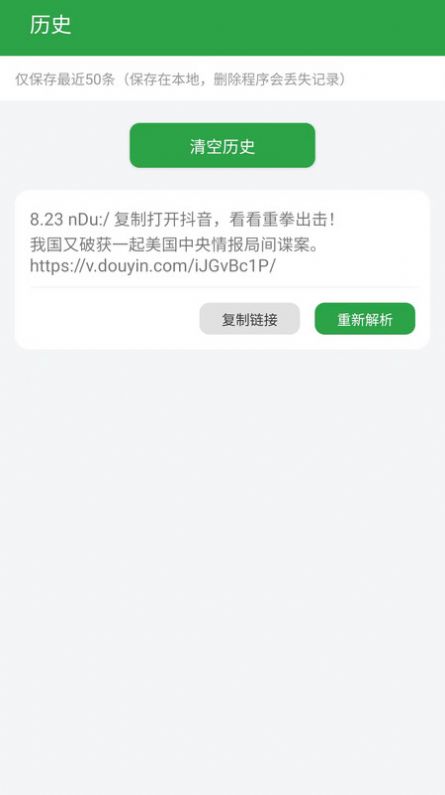 原图君1