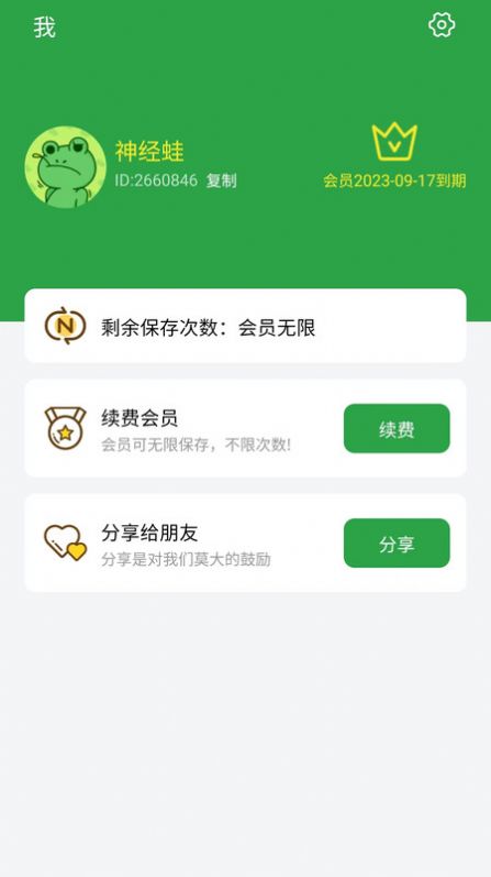 原图君2