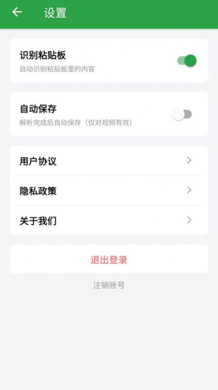原图君3