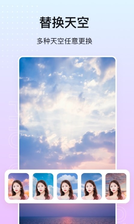photo抠图P图1