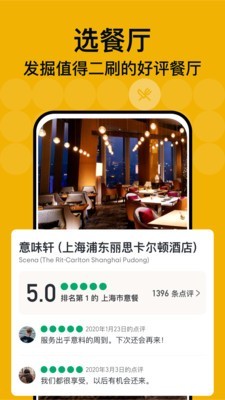 到到网4