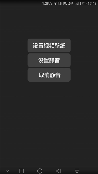 微信透明壁纸主题3