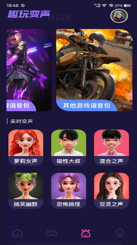 Tap游戏盒1