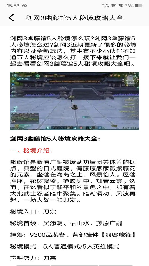 Tap游戏盒3