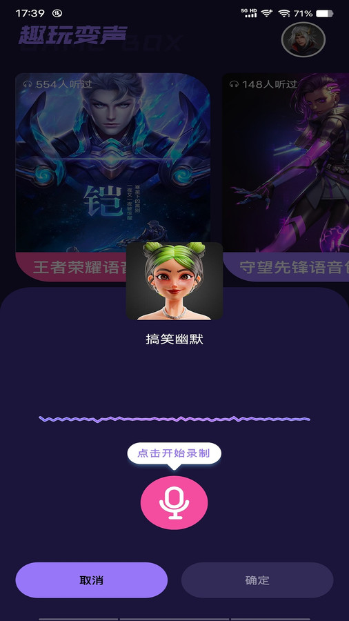 Tap游戏盒4
