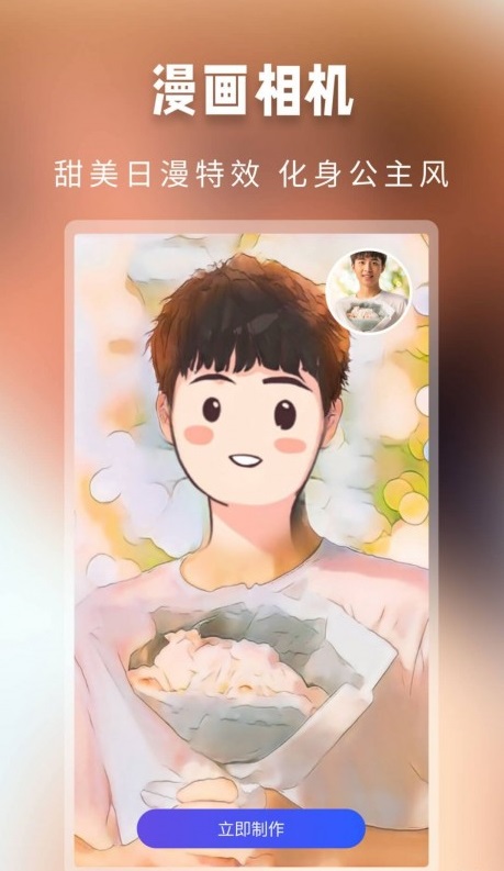 大咖玩图1