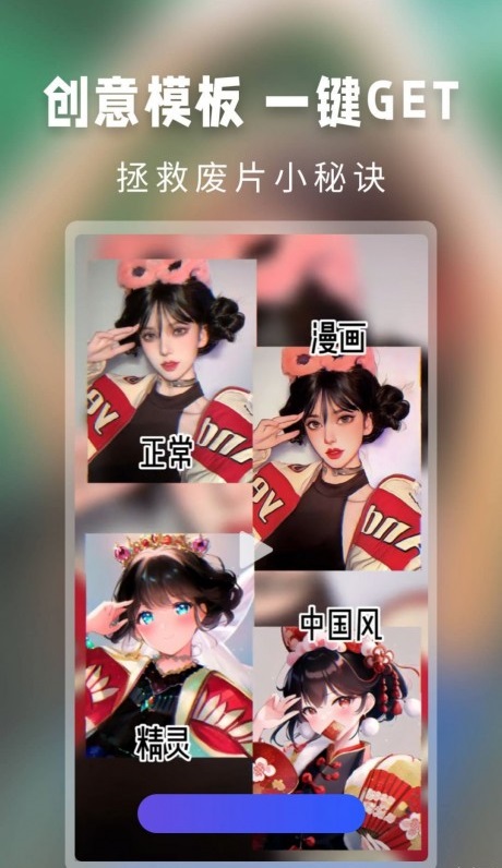 大咖玩图4