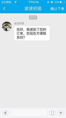 e翻译员端2