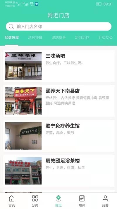 养协汇1