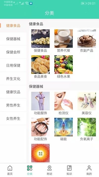 养协汇3