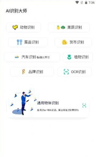 AI图像大师2