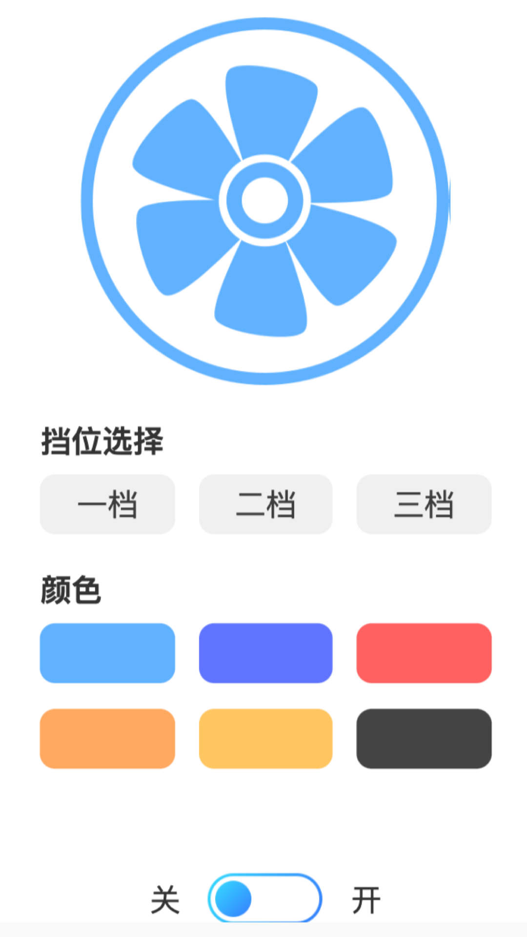 旋风测速助手2