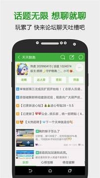 7433游戏盒子2