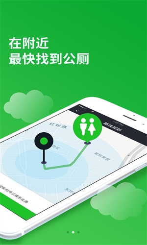 城市公厕1