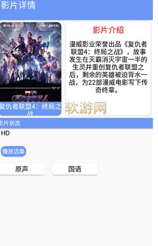 ok视频app2