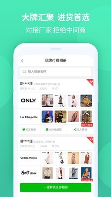 微商日记3