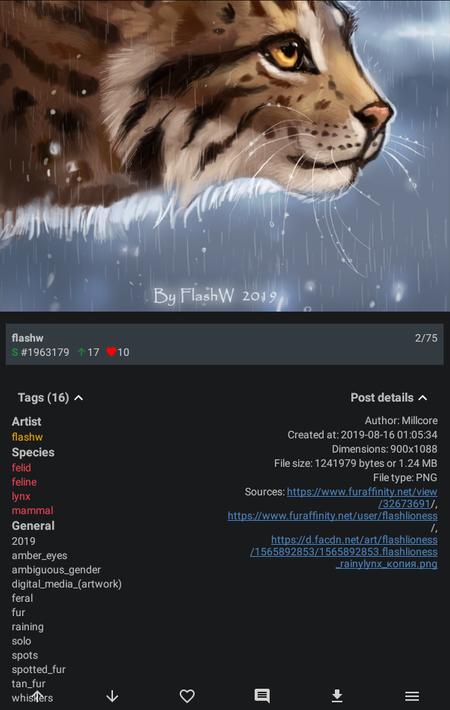 狼的仓库9