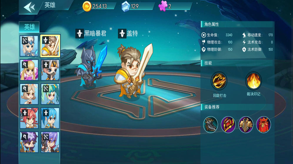 乱斗争霸3