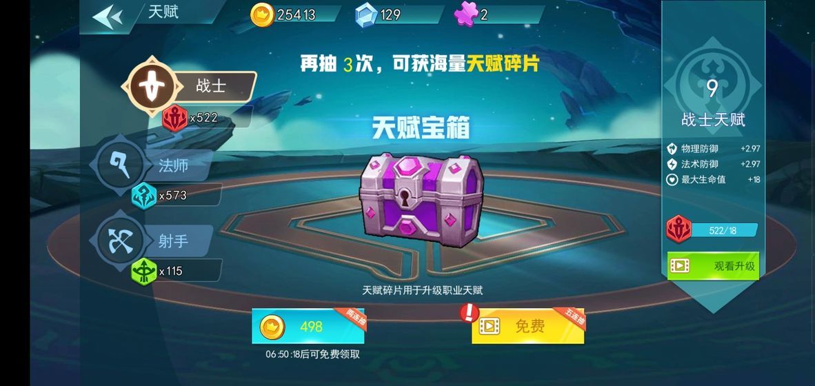 乱斗争霸4