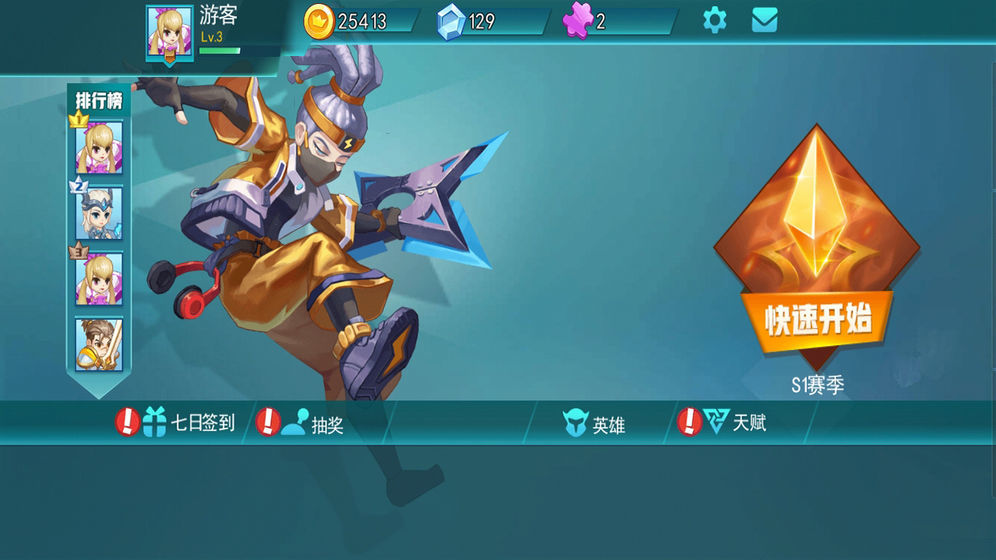 乱斗争霸6