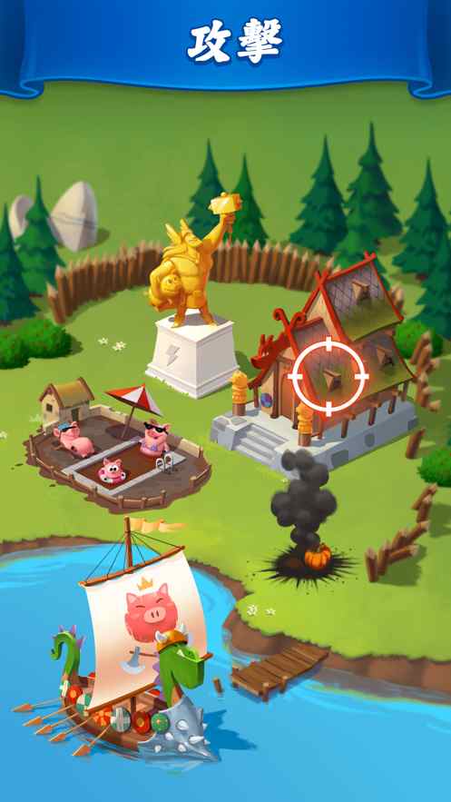 coin master无限旋转3