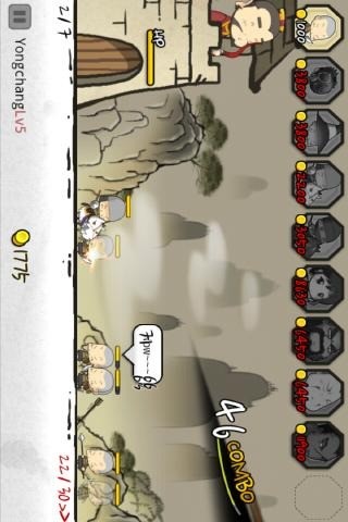 三国志塔防24
