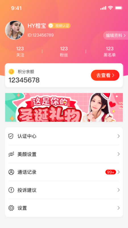 悦对1