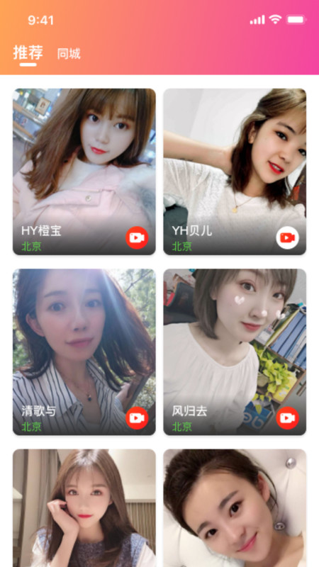 悦对4