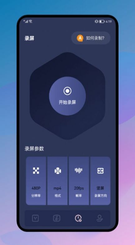 加菲猫视频编辑制作2