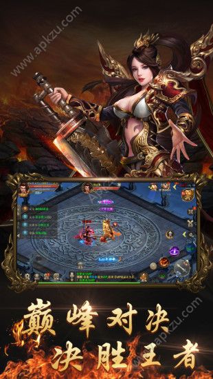 三维台球大师下载 v1.00 安卓版5