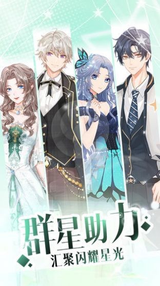 唱舞偶像祭1
