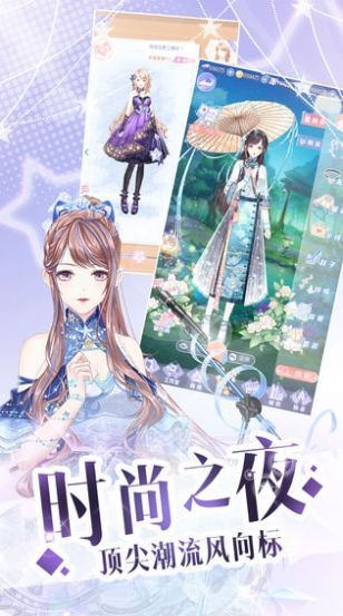 唱舞偶像祭4