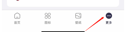 topwidgets如何设置步数