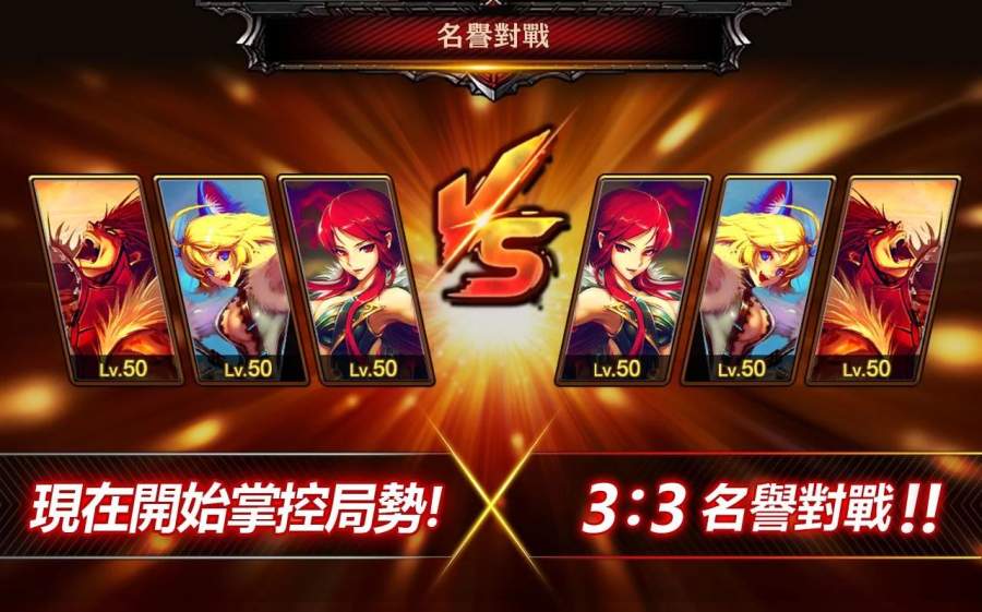 天空骑士团2