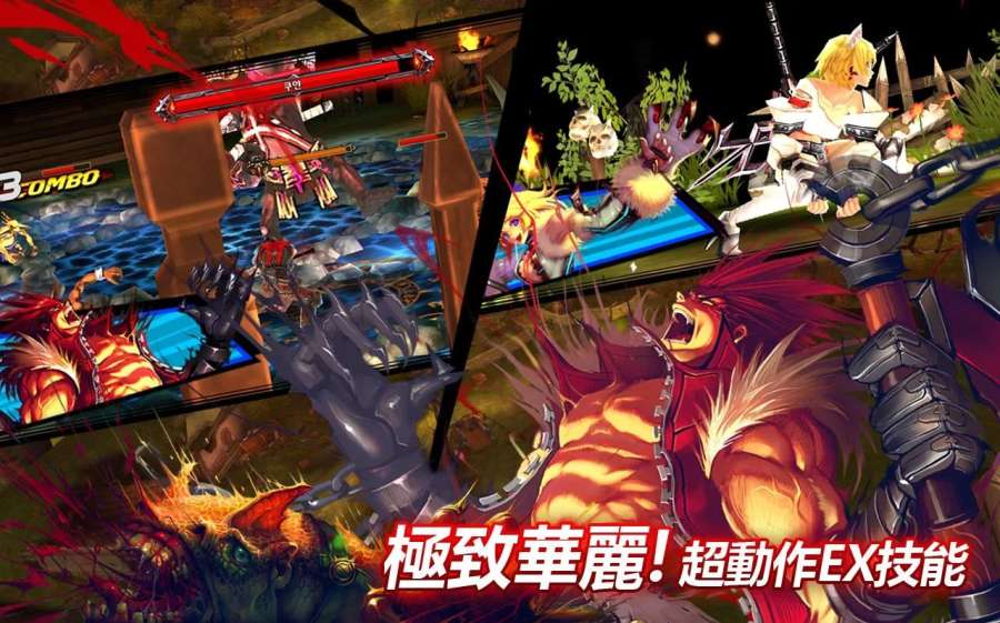 天空骑士团4