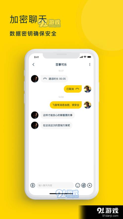 MOYO陌友1