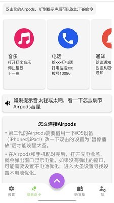 大圣助手app免费5