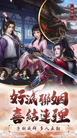 主公别碰我1
