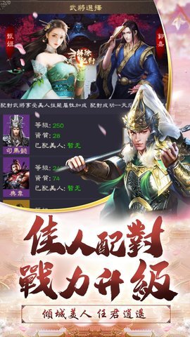 主公别碰我2