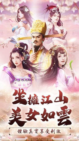 主公别碰我4