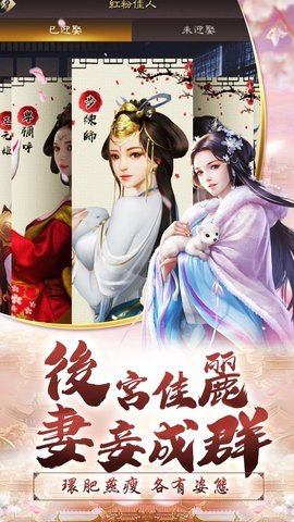 主公别碰我5