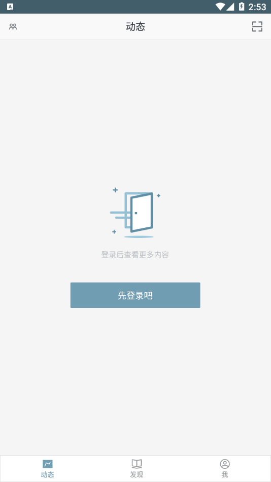 功能医学医生免费2