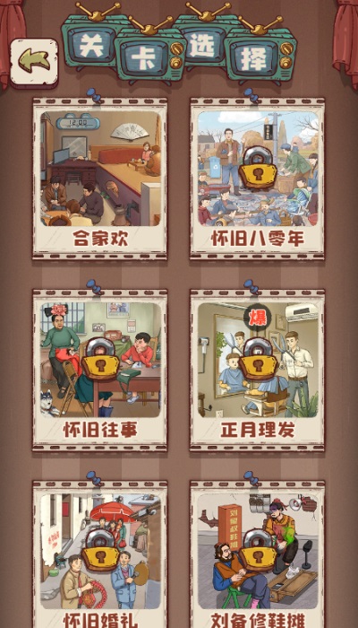 无敌脑洞王者1