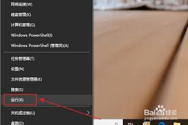 win10系统小娜卸载后如何重新安装